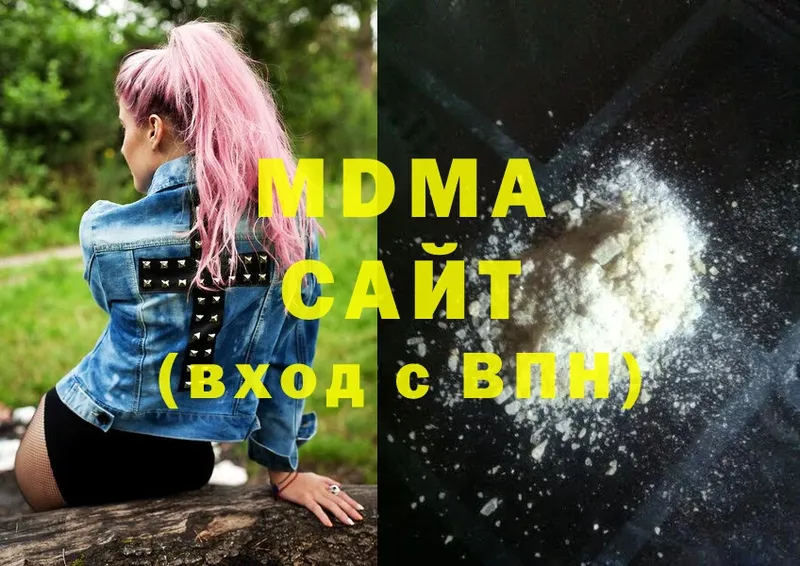 MDMA crystal  Красноуральск 