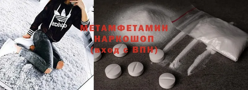 где продают наркотики  Красноуральск  Первитин Methamphetamine 